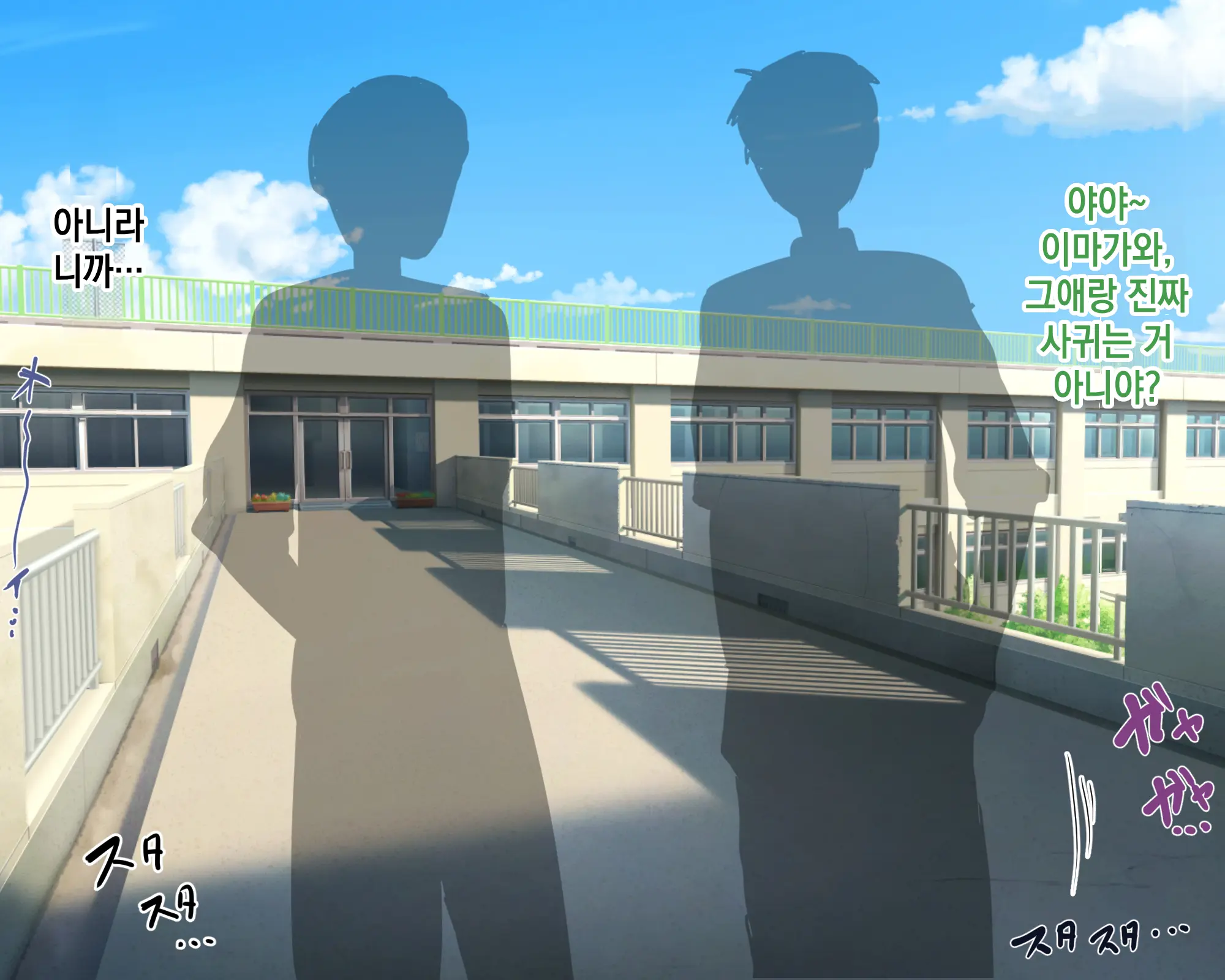 Nagachin Erozaru Ga Houkago Ni Bakunyuu Doukyuusei X3 To Yarimakutteita 거근 에로 원숭이가 방과 후에 거유동창생x3과 하고 있었다